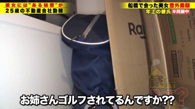 乳首・膣・クリ、全部感じちゃう！オナニー見せてと言われたい彼女の本音