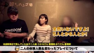 池袋駅周辺の朝までハシゴ酒で、たっぷり肉感柔肌美巨乳とプリプリ柔ハリ敏感桃尻を曝け出す！なんでも言いなり神ドMキャラの素人女性の痴女テク