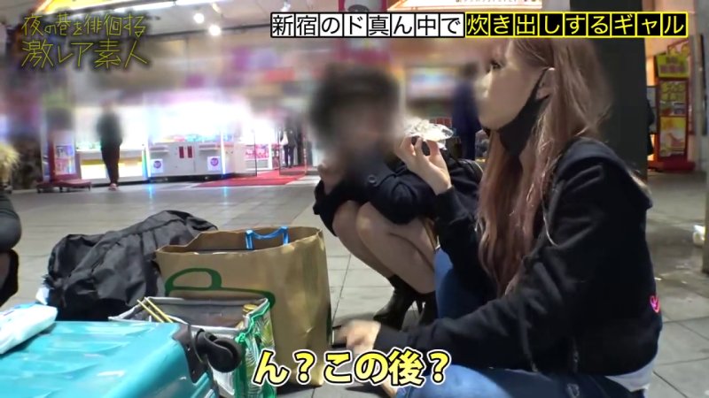 キャバ嬢コミュニティの炊き出しで出会った、超絶ローライズのふっ軽パリピギャルが魅せる、エロ過ぎるTバックと大胆な行動