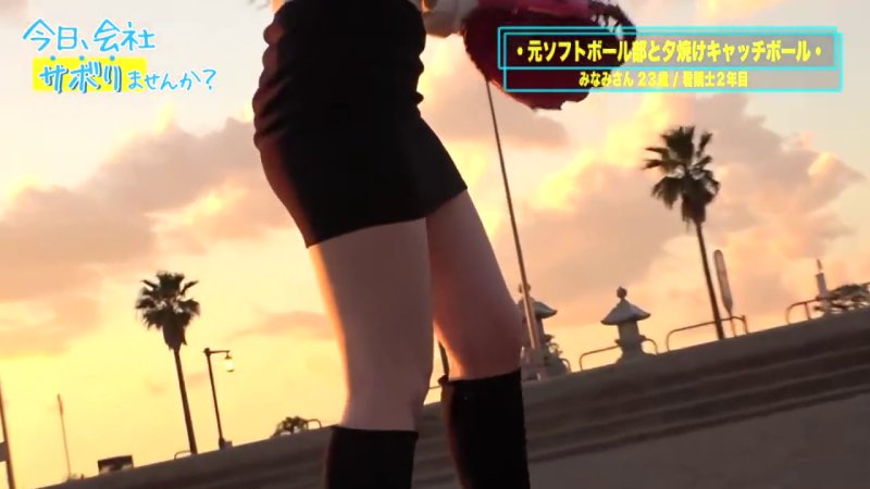 彼女にしたい！江ノ島で仕事をサボる桃尻ナースの可愛すぎる素顔！